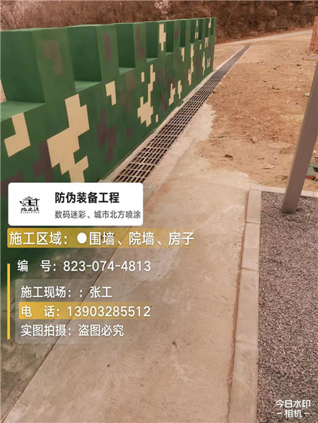 山西光学伪装涂料、三色迷彩漆