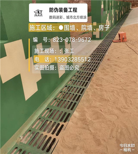 山西 例如在抖音上有“迷彩墙，外围墙面挡 - 星空数码迷彩漆施工队